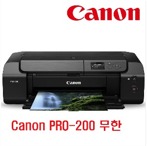 Canon PRO-200 무한 포토프린터 (8색 염료)